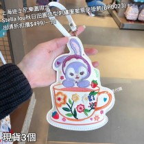  (出清) 上海迪士尼樂園限定 Stella lou 秋日田園造型刺繡圖案票夾掛飾 (BP0023)